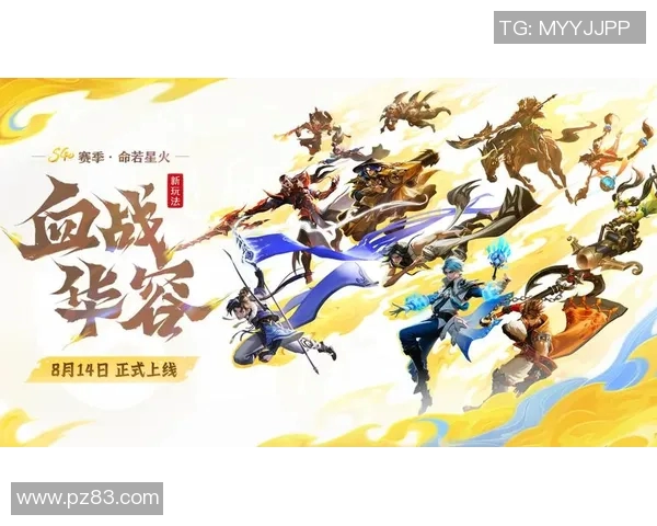 热议王者荣耀V5个人能力的全面提升与游戏策略的深度变革 热议王者荣耀V5个人能力的全面提升与游戏策略的深度变革